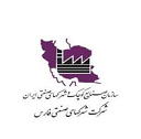 شرکت شهرک صنعتی استان فارس
