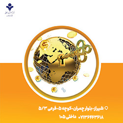 راهبری هوشمندانه در دنیای متلاطم؛ اقتصاد و استراتژی برای مدیران آینده‌نگر