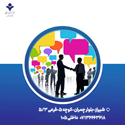 آموزش ارتباط موثر در مذاکرات تجاری بین‌الملل