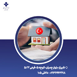 آموزش تجارت با ترکیه