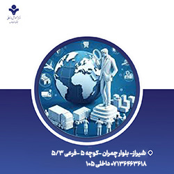 دوره منبع یابی در واردات