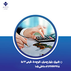 آموزش مدیریت مالی برای مدیران غیر مالی