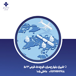 مستر کلاس شبیه سازی صادرات و واردات