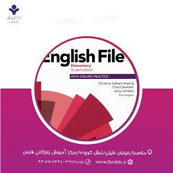 آموزش زبان انگلیسی فشرده مقدماتی