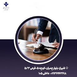 وبینار آموزشی تخلفات و اختلافات گمرکی و رسیدگی در کمیسیون