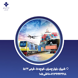 آموزش مدیریت خرید و ثبت سفارشات خارجی