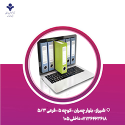 آموزش  با پروفرما و اسناد بازرگانی