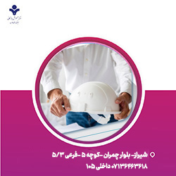 کارگاه آموزشی دوساعته وصول مطالبات پیمانکاران