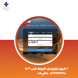 آموزش نحوه ارسال اظهارنامه عملکرد اشخاص حقوقی برمبنای سامانه مودیان