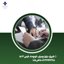 آموزش اعتبارات اسنادی