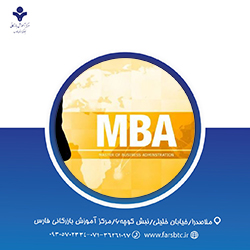 MBA- گرایش  بازاریابی