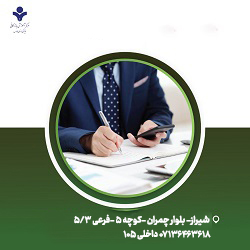 آموزش حقوق  تجارت