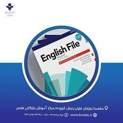 آموزش فشرده مکالمه زبان انگلیسی پیشرفته