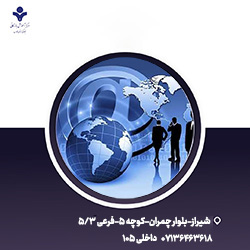 دوره جامع مدیریت بازرگانی داخلی