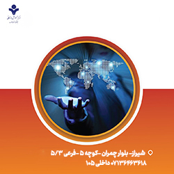 آموزش جامع  صادرات و واردات