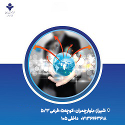 آموزش بازاریابی صادراتی