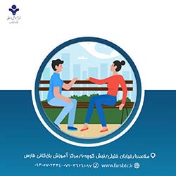 دوره ترمیک مکالمه زبان انگلیسی با تکنیک chat plan