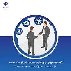 دوره آموزشی  مدیریت جامع کافه و رستوران  ( MBA – گرایش رستوران )