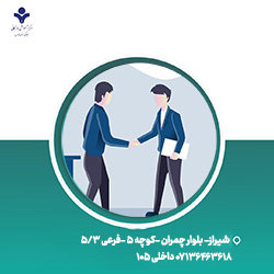 آموزش اصول و فنون مذاکرات تجاری