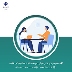 روش های جذب و استخدام اثر بخش مبتنی برمدل شایستگی
