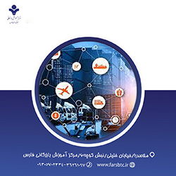 دوره هوش مصنوعی کاربردی برای کسب وکار