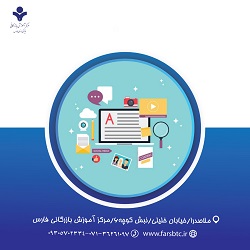 بازاریابی حضوری