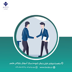 جزوه آموزشی زبان بدن در فروش